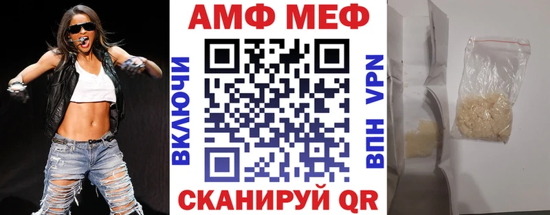 АМФЕТАМИН 98%  где найти наркотики  Туран 