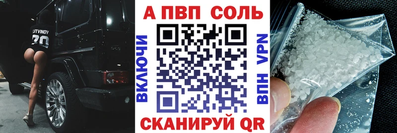 Alfa_PVP мука  Туран 