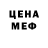 Amphetamine Розовый Anna Lit.