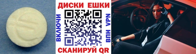 Экстази Cube  купить   Туран 