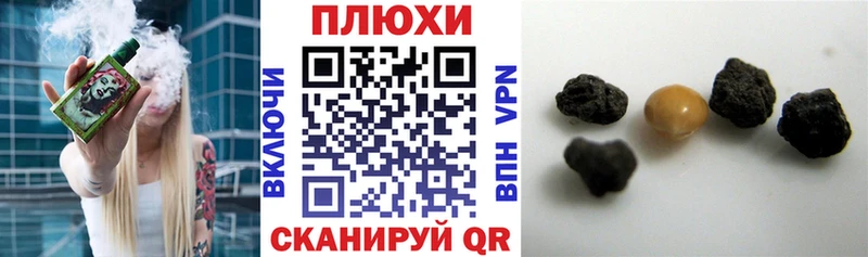 OMG маркетплейс  Туран  Гашиш гарик 
