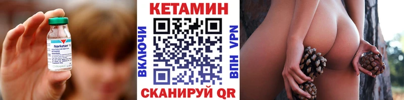 КЕТАМИН VHQ  Туран 