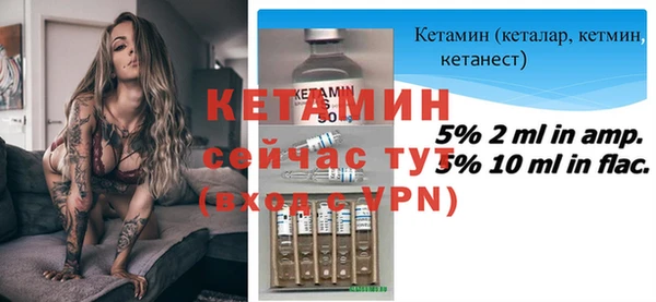 мефедрон мука Майский