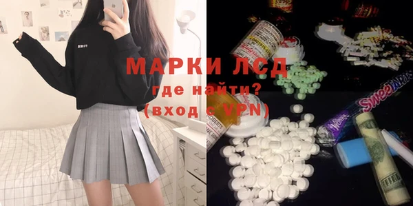 мефедрон мука Майский