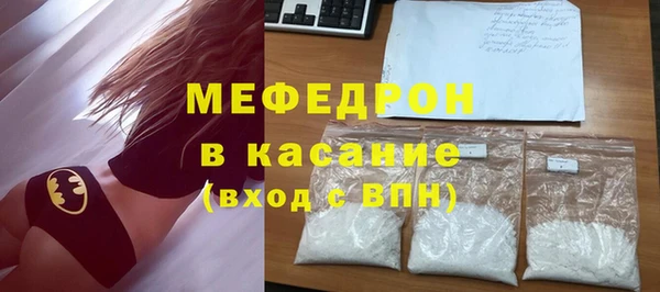 мефедрон мука Майский