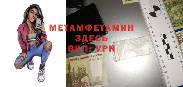 мефедрон мука Майский