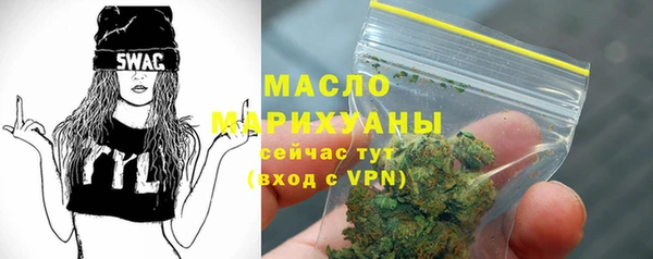 мефедрон мука Майский