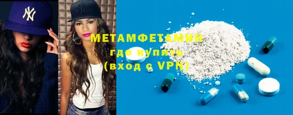 мефедрон мука Майский