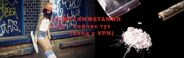 мефедрон мука Майский