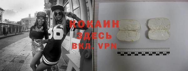 ECSTASY Магас