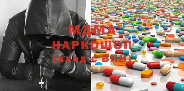 мефедрон мука Майский