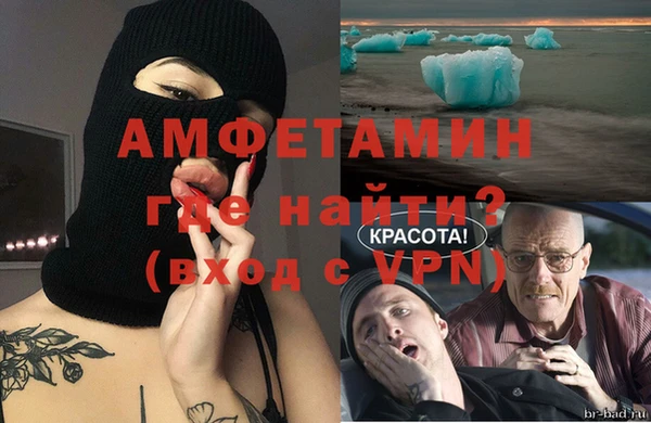 мефедрон мука Майский
