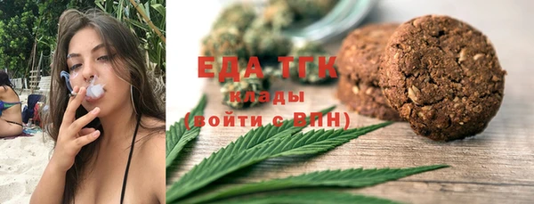 мефедрон мука Майский