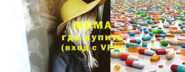 мефедрон мука Майский