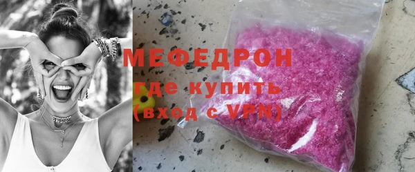 мефедрон мука Майский
