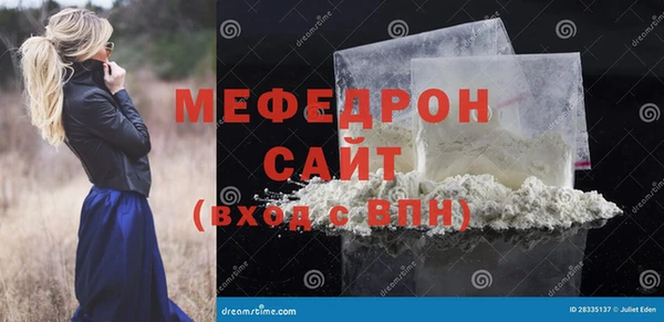 ECSTASY Магас