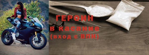 мефедрон мука Майский