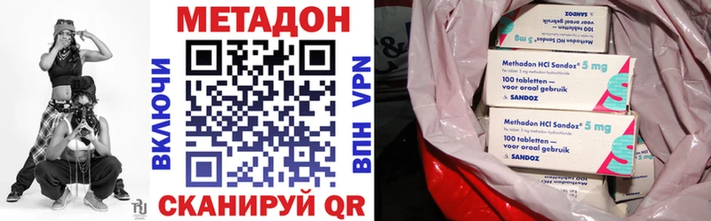 МЕТАДОН VHQ darknet наркотические препараты Туран