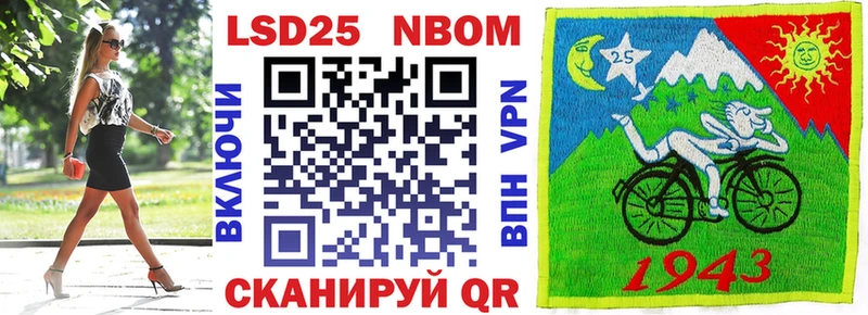 купить наркотики цена  Туран  Марки 25I-NBOMe 1,5мг 